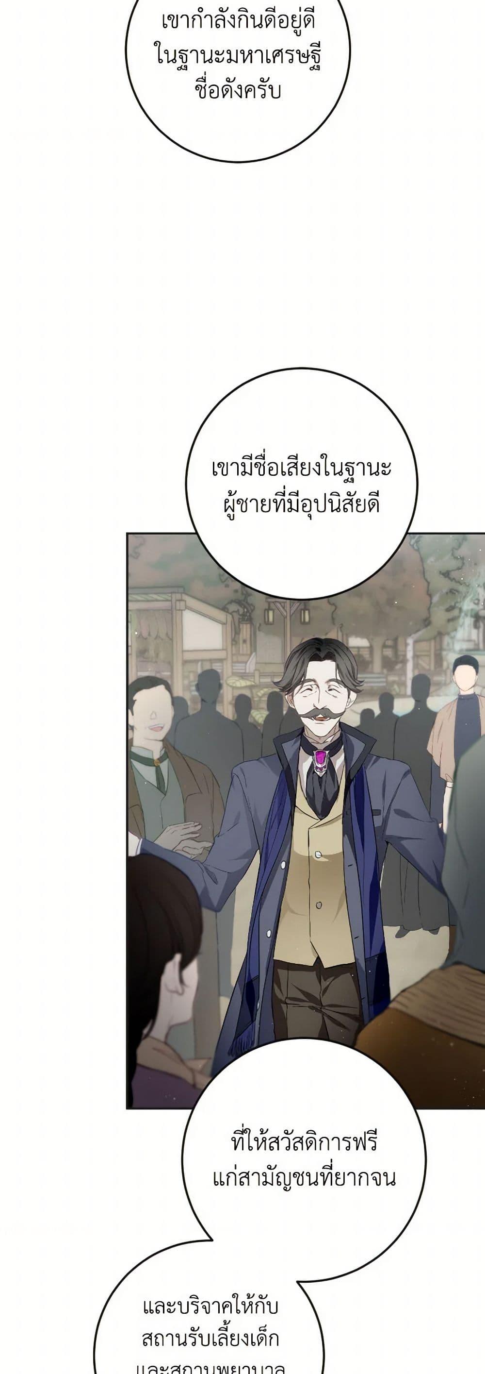 Manga-lc-com อ่านมังงะ อ่านการ์ตูน ออนไลน์ ฟรี The Heiress’s Double Life ตอนที่ 1 2 3 4 5 6 7 8 9 10 11 12 13 14 ฟรี ไม่มีโฆษณา Manga-lc - อ่าน มังงะ อ่าน การ์ตูน ออนไลน์ อ่านมังงะ ฟรี