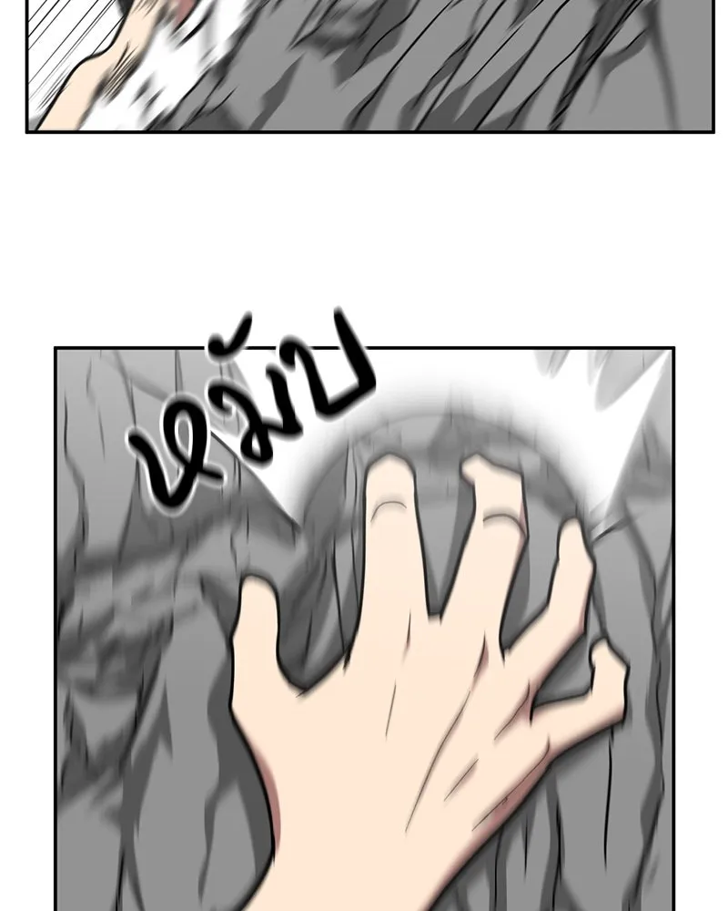 โรงเรียนสัตว์กินเนื้อ ตอนที่ 12 รูปที่ 40