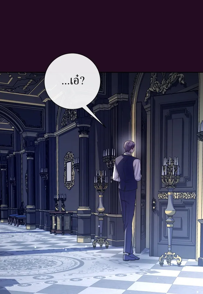 ชิงชีวิตพลิกลิขิตชะตา ตอนที่ 168. อาหารค่ำยามดึก(3) รูปที่ 85