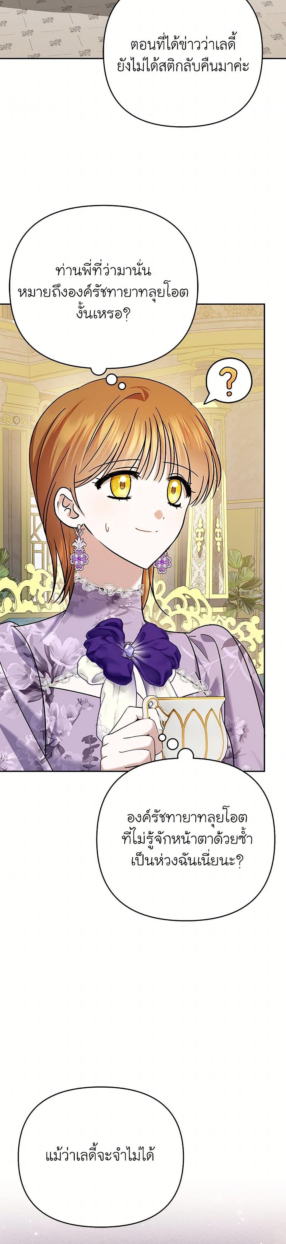 Manga-lc-com อ่านมังงะ อ่านการ์ตูน ออนไลน์ ฟรี In This Life, I Will Survive Until the End ตอนที่ 1 2 3 4 5 6 7 8 9 10 11 12 13 14 ฟรี ไม่มีโฆษณา Manga-lc - อ่าน มังงะ อ่าน การ์ตูน ออนไลน์ อ่านมังงะ ฟรี