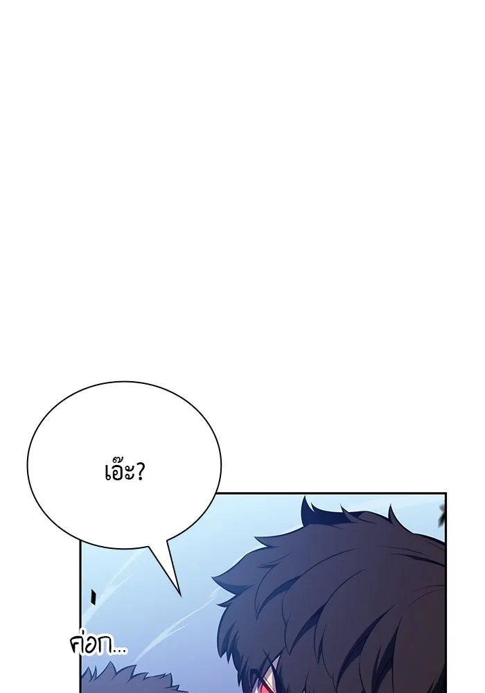 ลูกชายคนเล็กของดยุกคือมือสังหาร ตอนที่ 87 รูปที่ 136