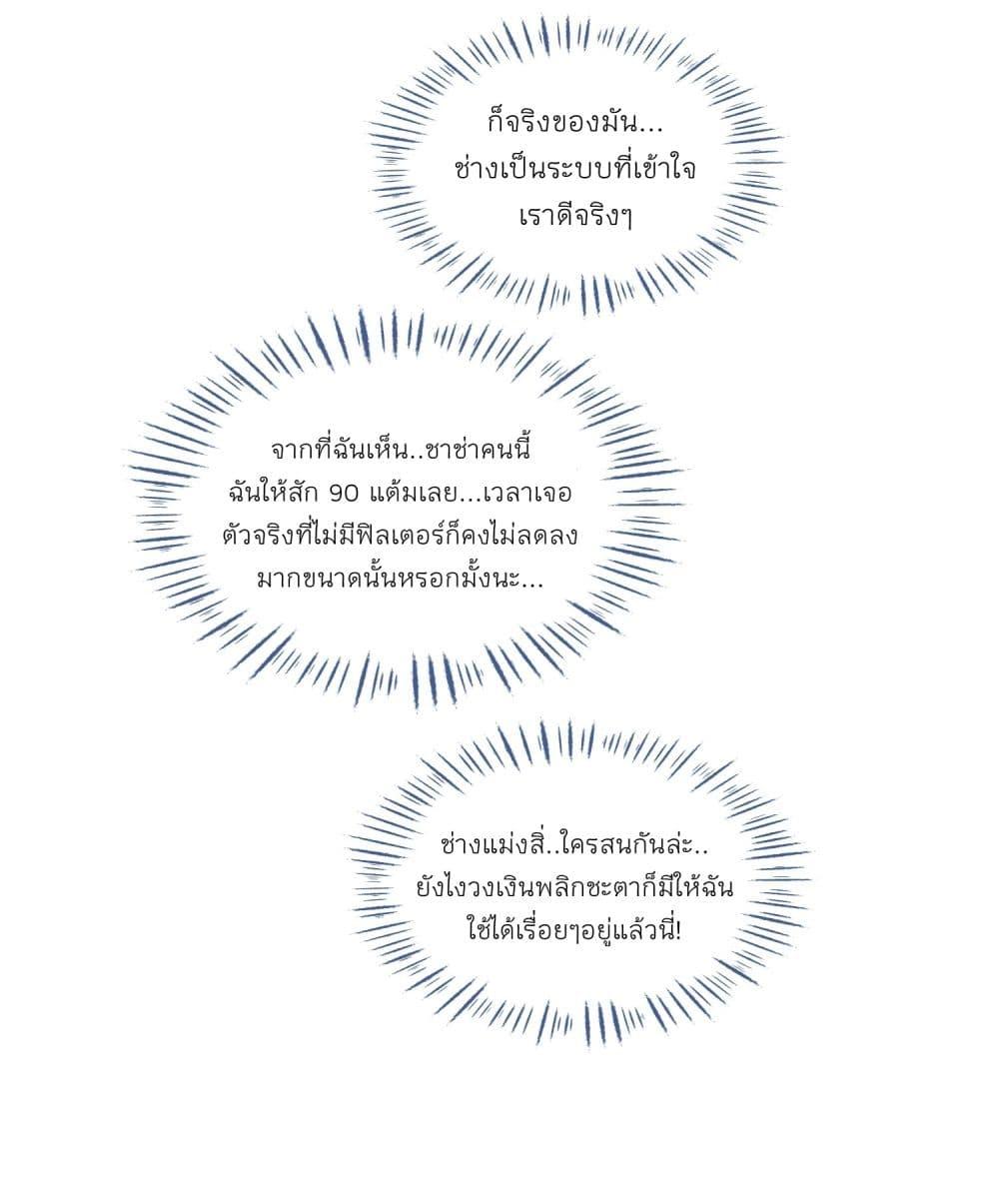 Manga-lc-com อ่านมังงะ อ่านการ์ตูน ออนไลน์ ฟรี Became a Billionaire After Dog Licking Improperly ตอนที่ 1 2 3 4 5 6 7 8 9 10 11 12 13 14 ฟรี ไม่มีโฆษณา Manga-lc - อ่าน มังงะ อ่าน การ์ตูน ออนไลน์ อ่านมังงะ ฟรี