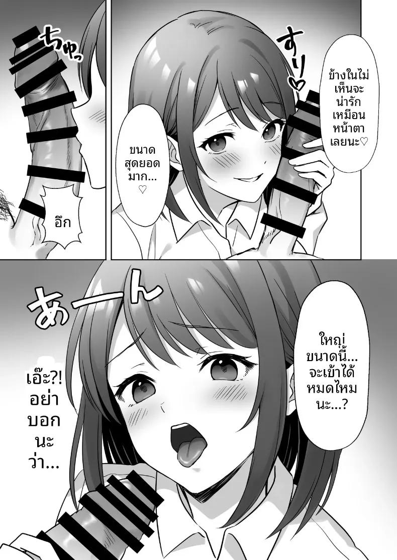 Doujin-Lc- อ่าน โดจิน มังฮวา เกาหลี ญี่ปุ่น จีน แปลไทย รุ่นพี่ใจดีที่จริงเป็นคนลามก (Agumeru) ตอนที่ 1 2 3 4 5 6 7 8 9 10 11 12 13 14 ฟรี ไม่มีโฆษณา อ่าน โดจิน Manhwa เกาหลี ญี่ปุ่น จีน เรามีครบ คัดมาให้เน้นๆ โดจิน 18+ รับประกันความฟินโดย  Doujin Lc