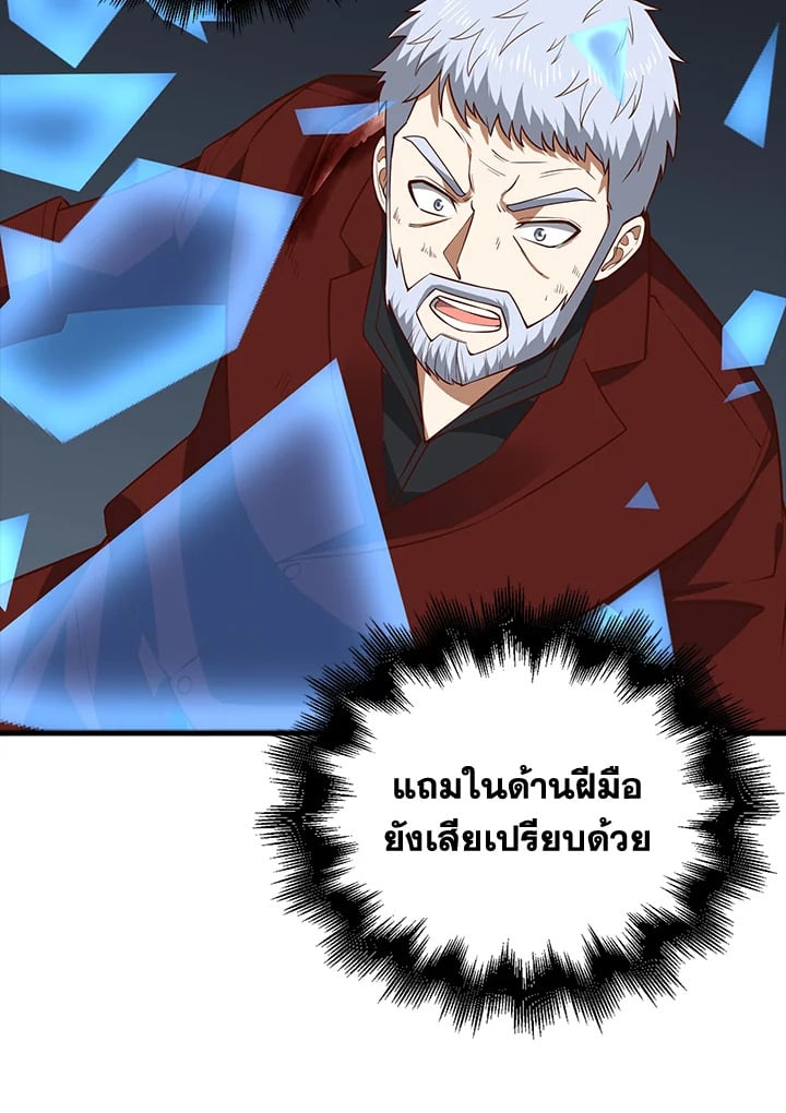 Manga-lc-com อ่านมังงะ อ่านการ์ตูน ออนไลน์ ฟรี The Lord of Coins ตอนที่ 1 2 3 4 5 6 7 8 9 10 11 12 13 14 ฟรี ไม่มีโฆษณา Manga-lc - อ่าน มังงะ อ่าน การ์ตูน ออนไลน์ อ่านมังงะ ฟรี