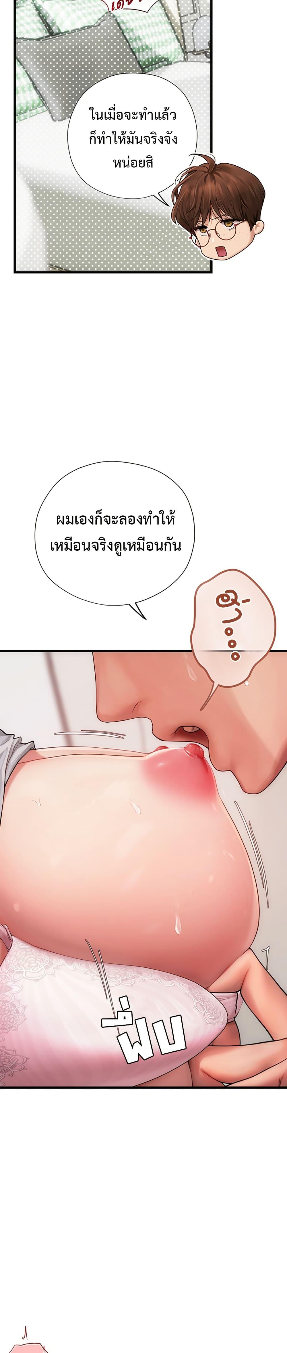 Doujin-Lc- อ่าน โดจิน มังฮวา เกาหลี ญี่ปุ่น จีน แปลไทย S Matching ตอนที่ 1 2 3 4 5 6 7 8 9 10 11 12 13 14 ฟรี ไม่มีโฆษณา อ่าน โดจิน Manhwa เกาหลี ญี่ปุ่น จีน เรามีครบ คัดมาให้เน้นๆ โดจิน 18+ รับประกันความฟินโดย  Doujin Lc