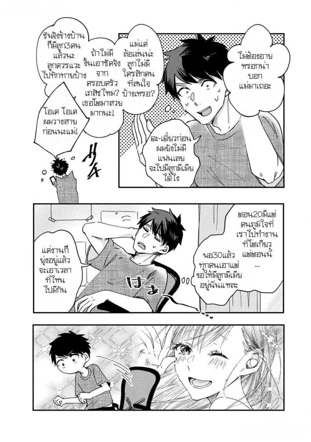 Manga-lc-com อ่านมังงะ อ่านการ์ตูน ออนไลน์ ฟรี Kyou mo Veranda de ตอนที่ 1 2 3 4 5 6 7 8 9 10 11 12 13 14 ฟรี ไม่มีโฆษณา Manga-lc - อ่าน มังงะ อ่าน การ์ตูน ออนไลน์ อ่านมังงะ ฟรี