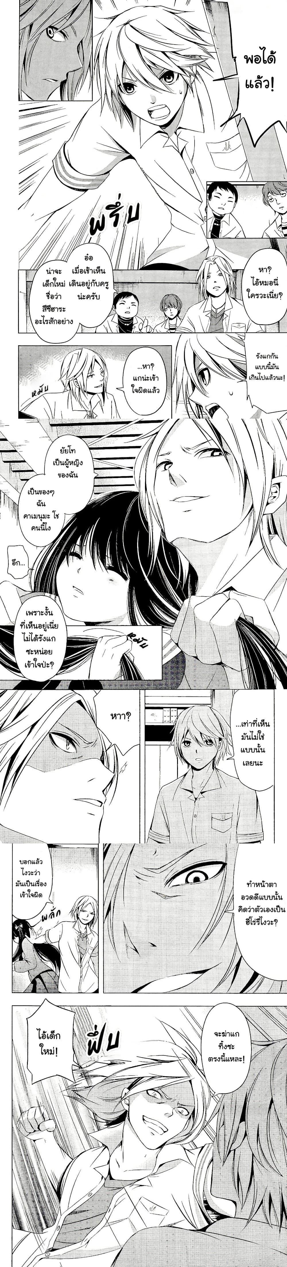 Manga-lc-com อ่านมังงะ อ่านการ์ตูน ออนไลน์ ฟรี Iwaihime ตอนที่ 1 2 3 4 5 6 7 8 9 10 11 12 13 14 ฟรี ไม่มีโฆษณา Manga-lc - อ่าน มังงะ อ่าน การ์ตูน ออนไลน์ อ่านมังงะ ฟรี