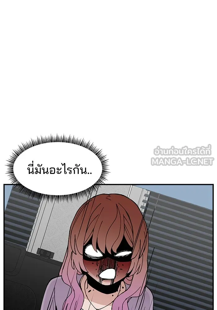 ห้องเรียนสาวแสบ ตอนที่ 36 รูปที่ 54