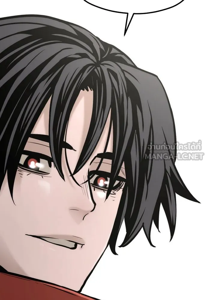 เส้นทางสู่เทพมาร ตอนที่ 96 รูปที่ 231