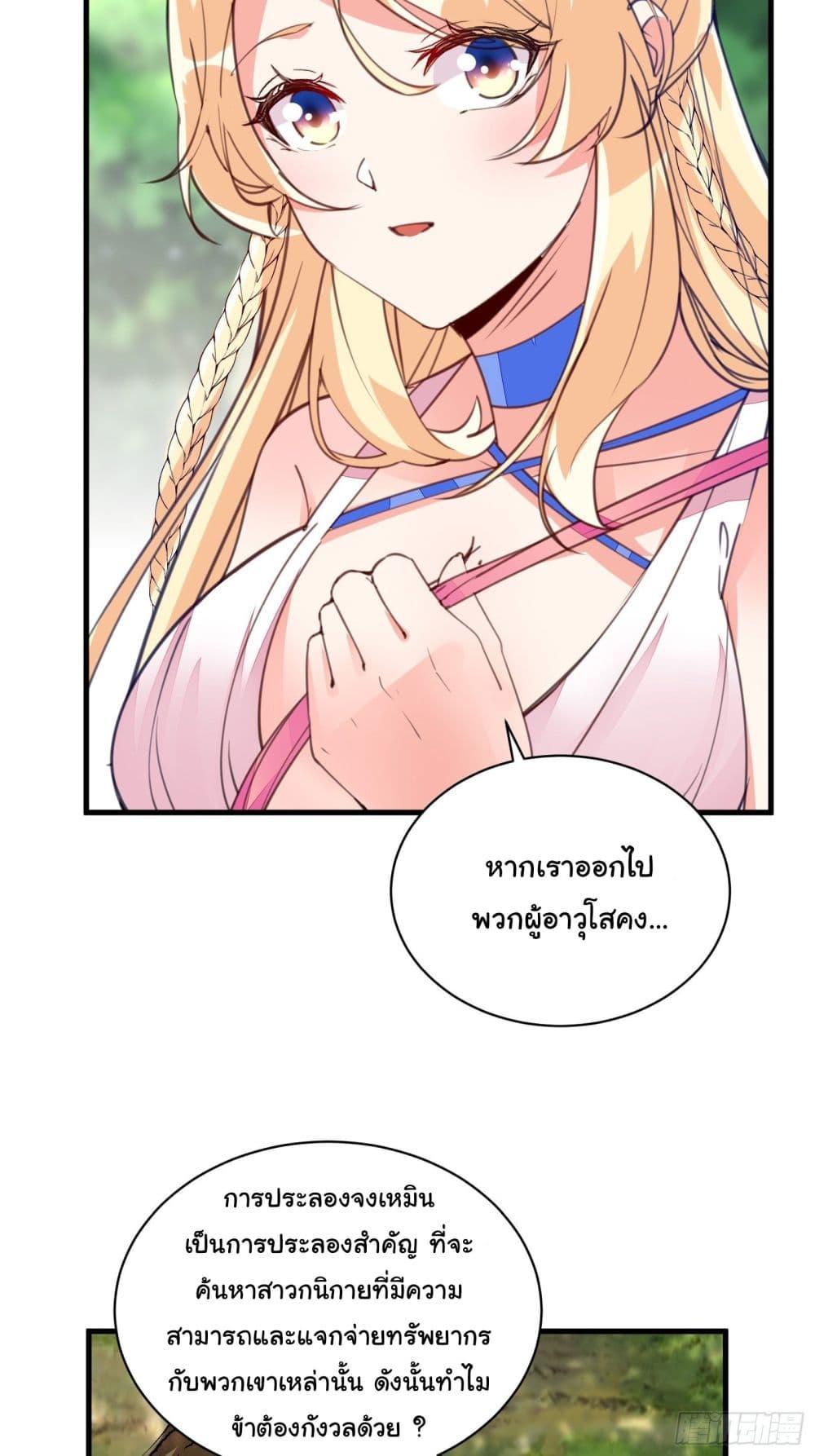 Manga-lc-com อ่านมังงะ อ่านการ์ตูน ออนไลน์ ฟรี Cultivating Immortality Requires a Rich Woman ตอนที่ 1 2 3 4 5 6 7 8 9 10 11 12 13 14 ฟรี ไม่มีโฆษณา Manga-lc - อ่าน มังงะ อ่าน การ์ตูน ออนไลน์ อ่านมังงะ ฟรี