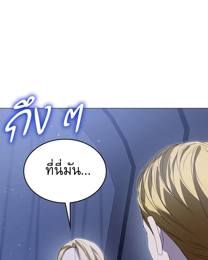 กำราบรักร้ายนายจอมพยศ ตอนที่ 54 รูปที่ 143