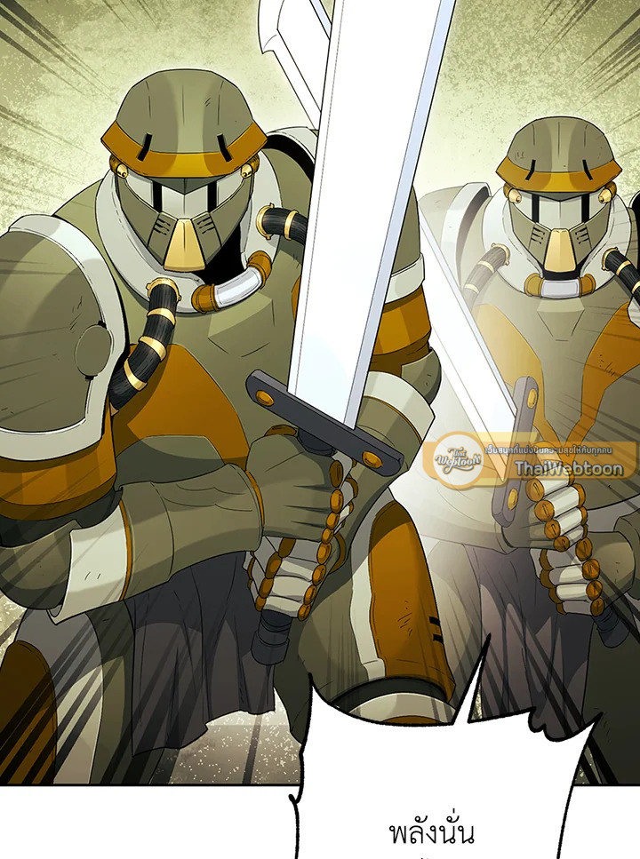 พลทหารโครงกระดูกผู้ม ตอนที่ 129 รูปที่ 107