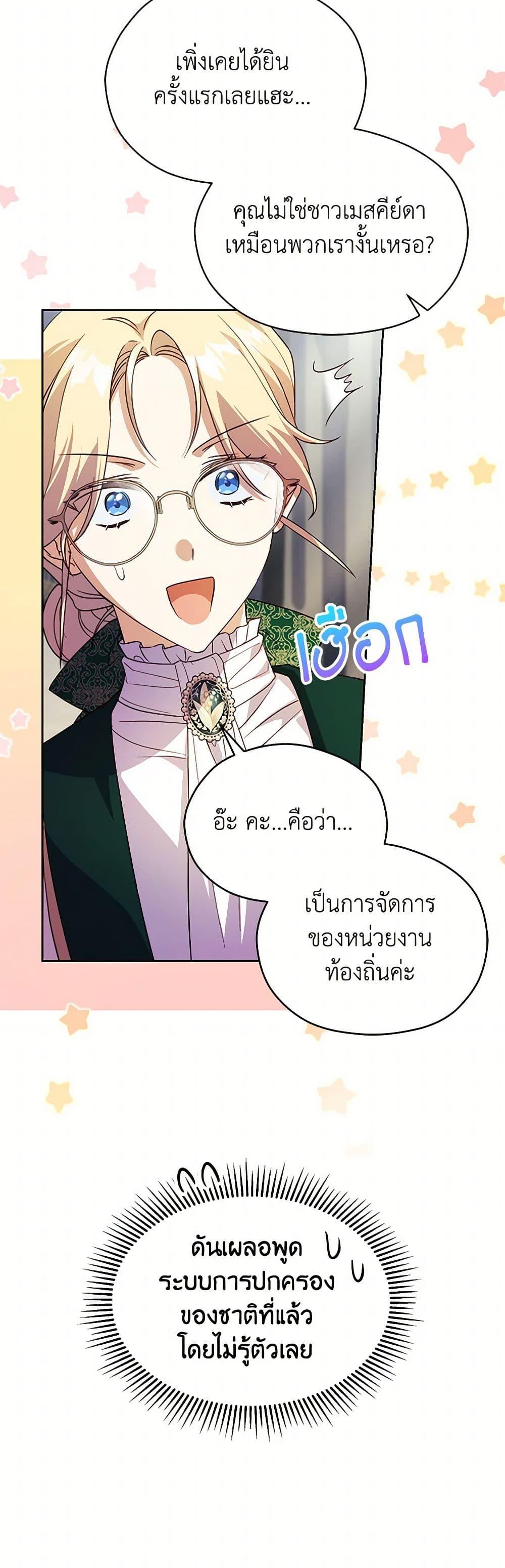 Manga-lc-com อ่านมังงะ อ่านการ์ตูน ออนไลน์ ฟรี Immoral Duke’s Family Needs to be Homeschooled ตอนที่ 1 2 3 4 5 6 7 8 9 10 11 12 13 14 ฟรี ไม่มีโฆษณา Manga-lc - อ่าน มังงะ อ่าน การ์ตูน ออนไลน์ อ่านมังงะ ฟรี