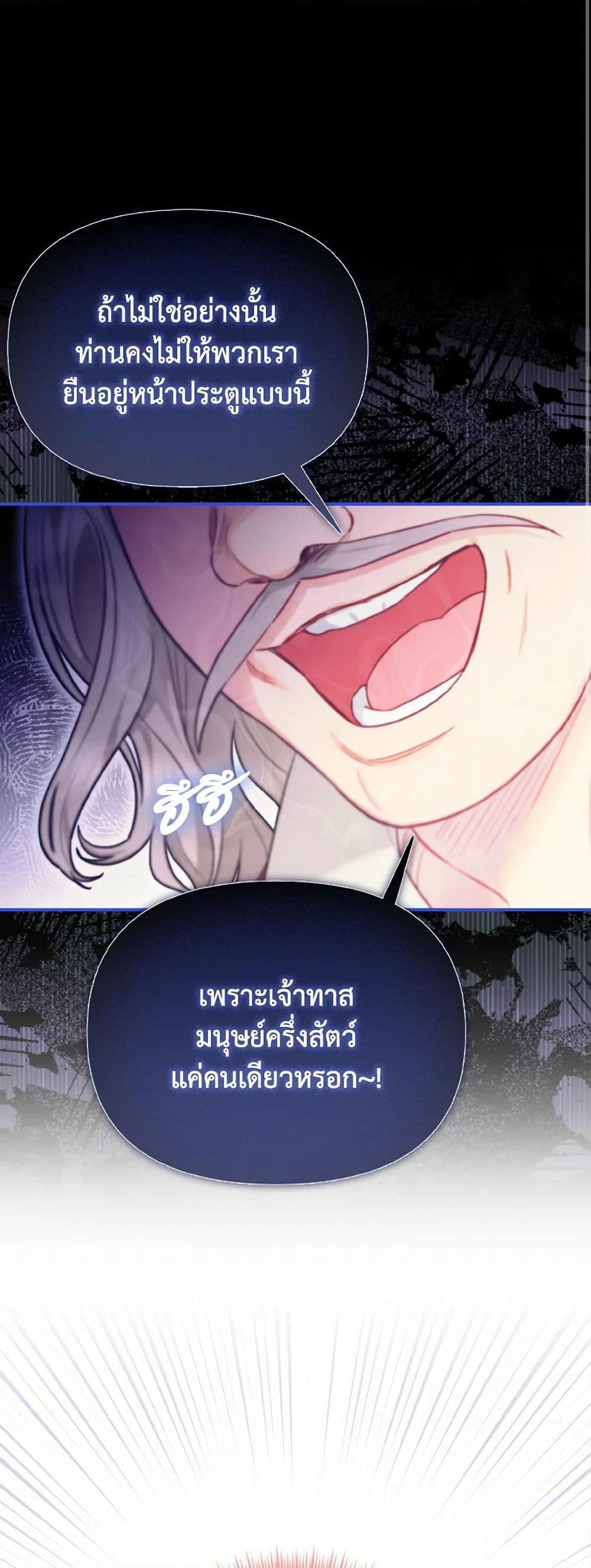 Manga-lc-com อ่านมังงะ อ่านการ์ตูน ออนไลน์ ฟรี I Possessed a Villainess, but I Wanna Raise Cats! ตอนที่ 1 2 3 4 5 6 7 8 9 10 11 12 13 14 ฟรี ไม่มีโฆษณา Manga-lc - อ่าน มังงะ อ่าน การ์ตูน ออนไลน์ อ่านมังงะ ฟรี