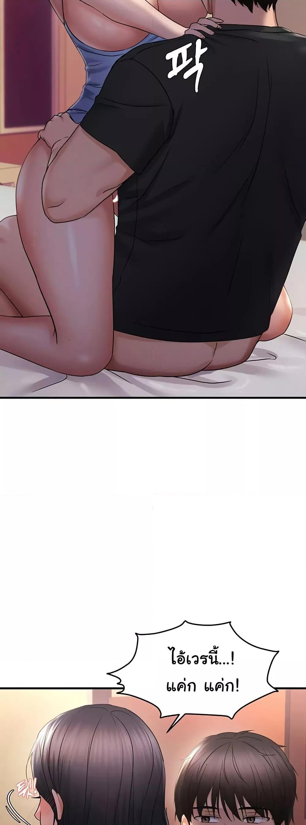 Doujin-Lc- อ่าน โดจิน มังฮวา เกาหลี ญี่ปุ่น จีน แปลไทย Disciplining the Top Delinquent Bitch Through a Random Chatting App ตอนที่ 1 2 3 4 5 6 7 8 9 10 11 12 13 14 ฟรี ไม่มีโฆษณา อ่าน โดจิน Manhwa เกาหลี ญี่ปุ่น จีน เรามีครบ คัดมาให้เน้นๆ โดจิน 18+ รับประกันความฟินโดย  Doujin Lc
