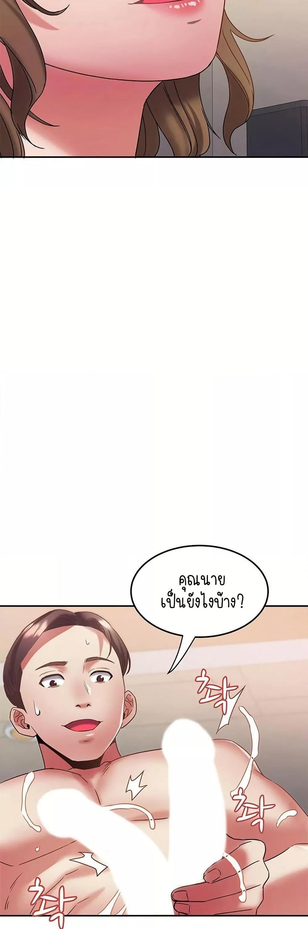 Doujin-Lc- อ่าน โดจิน มังฮวา เกาหลี ญี่ปุ่น จีน แปลไทย Daebong Village Women’s Association ตอนที่ 1 2 3 4 5 6 7 8 9 10 11 12 13 14 ฟรี ไม่มีโฆษณา อ่าน โดจิน Manhwa เกาหลี ญี่ปุ่น จีน เรามีครบ คัดมาให้เน้นๆ โดจิน 18+ รับประกันความฟินโดย  Doujin Lc