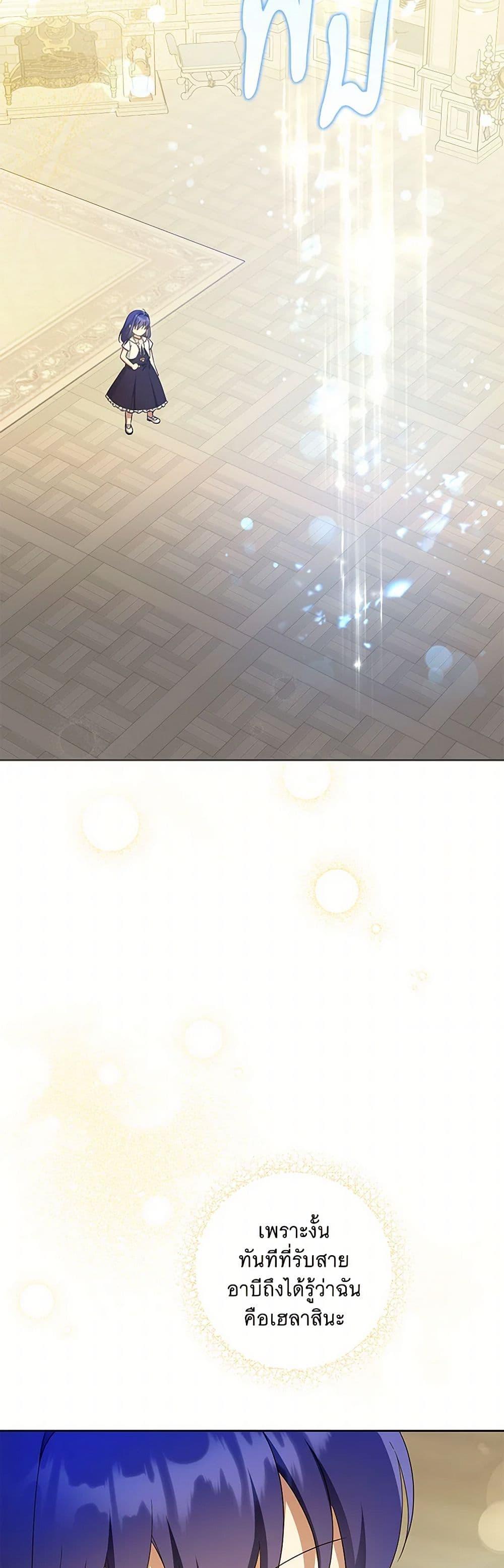 Manga-lc-com อ่านมังงะ อ่านการ์ตูน ออนไลน์ ฟรี Please Give Me the Pacifier ตอนที่ 1 2 3 4 5 6 7 8 9 10 11 12 13 14 ฟรี ไม่มีโฆษณา Manga-lc - อ่าน มังงะ อ่าน การ์ตูน ออนไลน์ อ่านมังงะ ฟรี