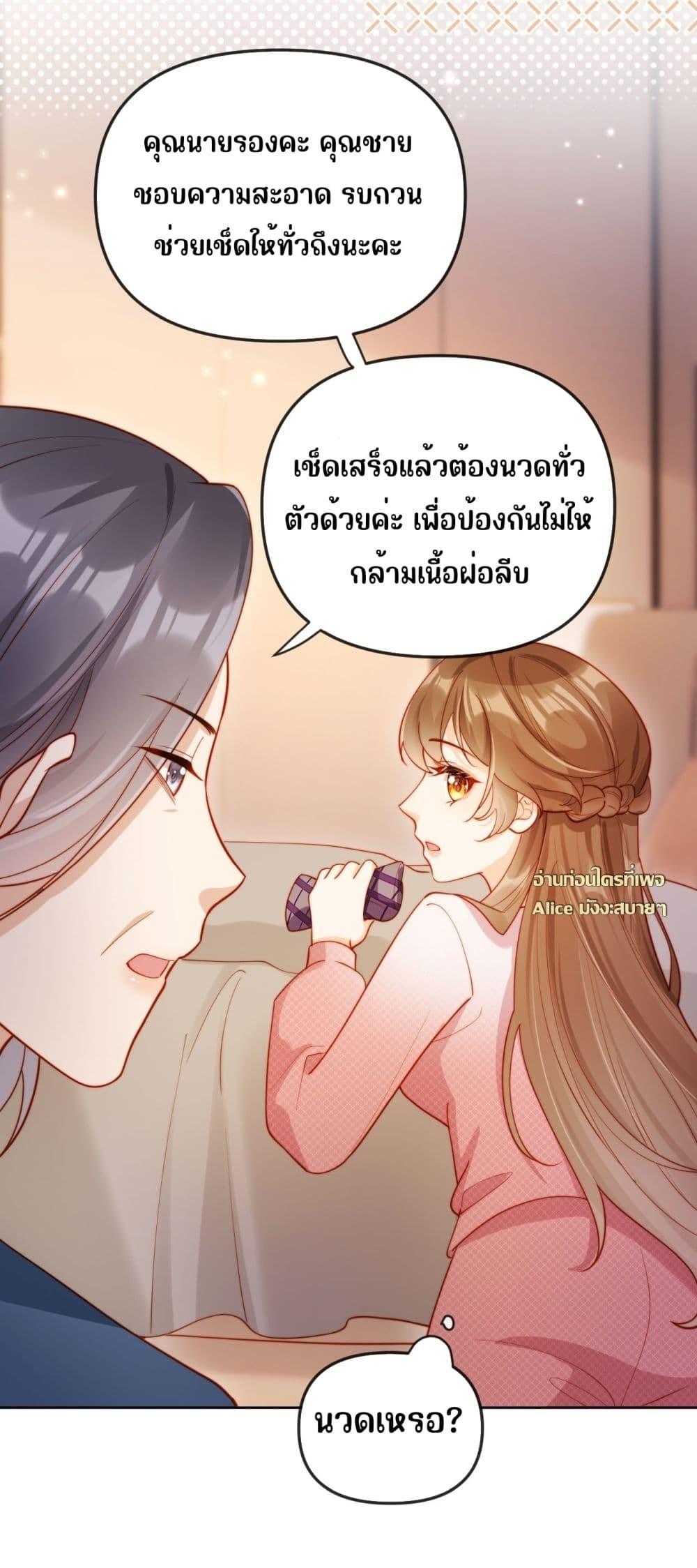 Manga-lc-com อ่านมังงะ อ่านการ์ตูน ออนไลน์ ฟรี บอสตัวร้ายแสร้ง ตอนที่ 1 2 3 4 5 6 7 8 9 10 11 12 13 14 ฟรี ไม่มีโฆษณา Manga-lc - อ่าน มังงะ อ่าน การ์ตูน ออนไลน์ อ่านมังงะ ฟรี