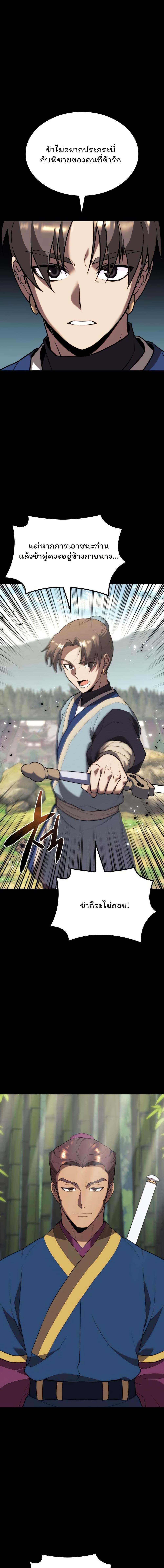 Manga-lc-com อ่านมังงะ อ่านการ์ตูน ออนไลน์ ฟรี Tale of a Scribe Who Retires to the Countryside ตอนที่ 1 2 3 4 5 6 7 8 9 10 11 12 13 14 ฟรี ไม่มีโฆษณา Manga-lc - อ่าน มังงะ อ่าน การ์ตูน ออนไลน์ อ่านมังงะ ฟรี