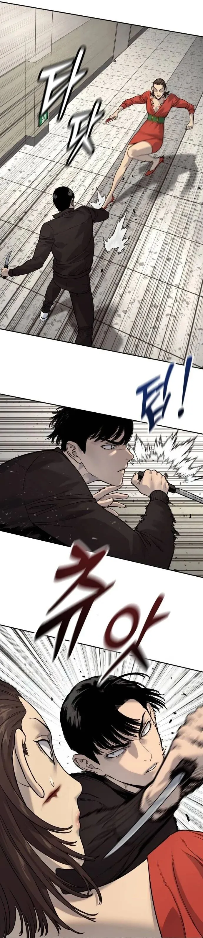 Return of the Bloodthirsty Police ตำรวจน_กฆ_า ตอนที่ ตอนที่ 80 รูปที่ 13