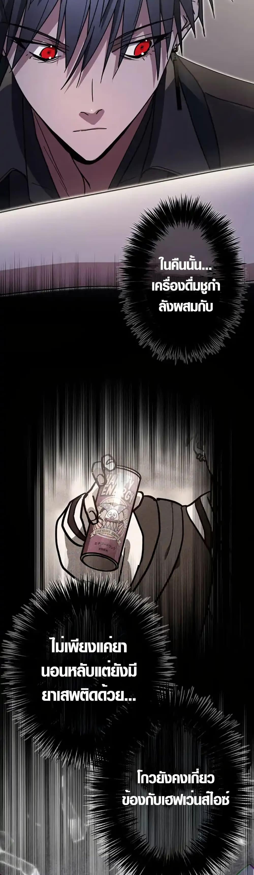 Manga-lc-com อ่านมังงะ อ่านการ์ตูน ออนไลน์ ฟรี Aristocrat’s Revenge ตอนที่ 1 2 3 4 5 6 7 8 9 10 11 12 13 14 ฟรี ไม่มีโฆษณา Manga-lc - อ่าน มังงะ อ่าน การ์ตูน ออนไลน์ อ่านมังงะ ฟรี