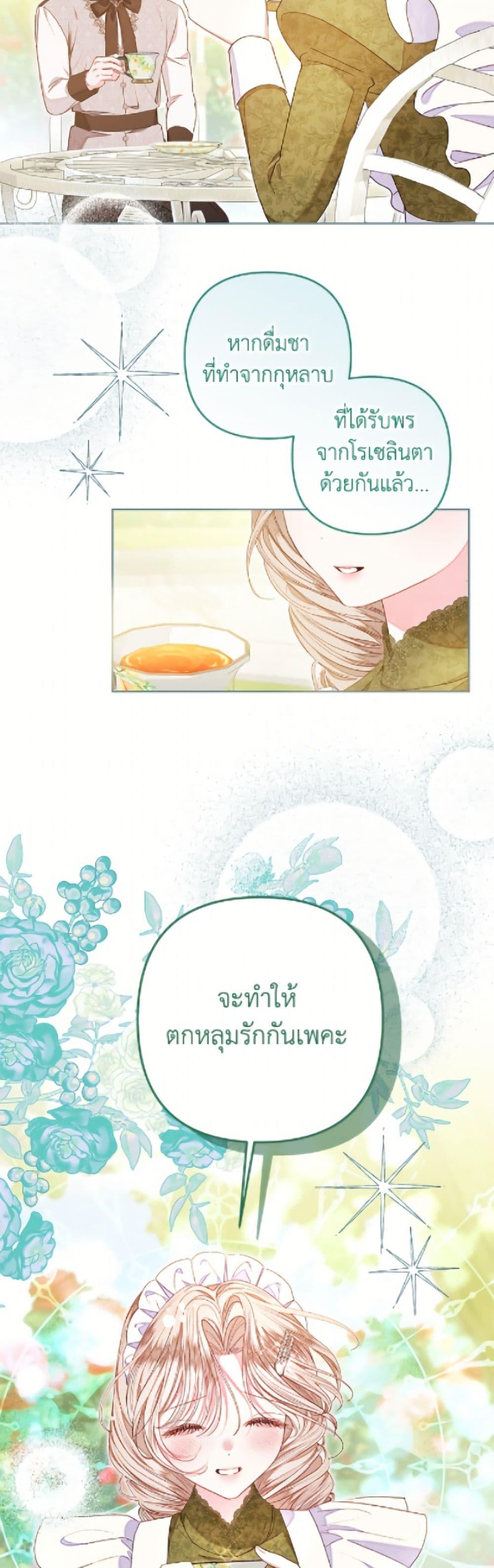 Manga-lc-com อ่านมังงะ อ่านการ์ตูน ออนไลน์ ฟรี The Princess Maid ตอนที่ 1 2 3 4 5 6 7 8 9 10 11 12 13 14 ฟรี ไม่มีโฆษณา Manga-lc - อ่าน มังงะ อ่าน การ์ตูน ออนไลน์ อ่านมังงะ ฟรี