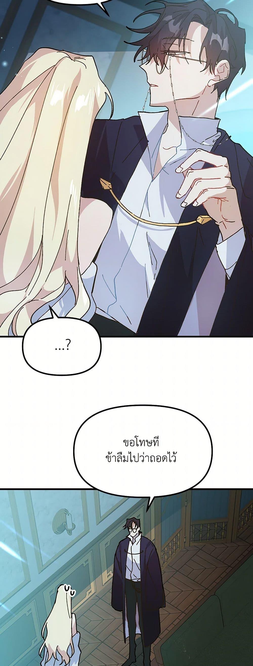 Manga-lc-com อ่านมังงะ อ่านการ์ตูน ออนไลน์ ฟรี The Princess Pretends to Be Crazy ตอนที่ 1 2 3 4 5 6 7 8 9 10 11 12 13 14 ฟรี ไม่มีโฆษณา Manga-lc - อ่าน มังงะ อ่าน การ์ตูน ออนไลน์ อ่านมังงะ ฟรี