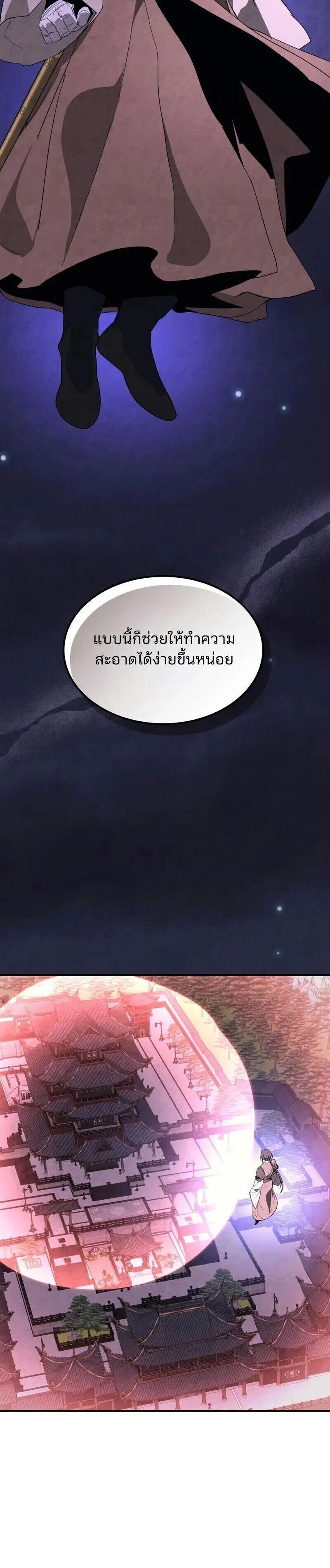 Manga-lc-com อ่านมังงะ อ่านการ์ตูน ออนไลน์ ฟรี Chronicles Of The Martial God’s Return ตอนที่ 1 2 3 4 5 6 7 8 9 10 11 12 13 14 ฟรี ไม่มีโฆษณา Manga-lc - อ่าน มังงะ อ่าน การ์ตูน ออนไลน์ อ่านมังงะ ฟรี