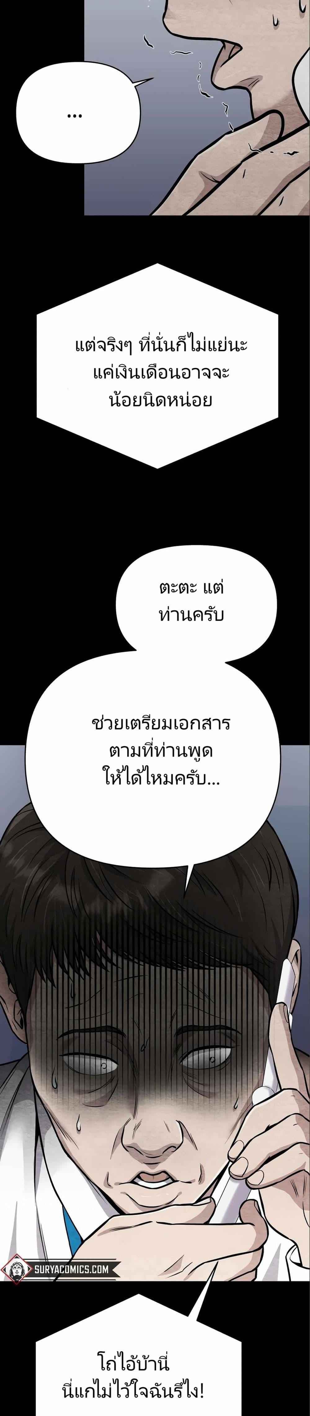 Manga-lc-com อ่านมังงะ อ่านการ์ตูน ออนไลน์ ฟรี New Employee Kim Chul-Soo ตอนที่ 1 2 3 4 5 6 7 8 9 10 11 12 13 14 ฟรี ไม่มีโฆษณา Manga-lc - อ่าน มังงะ อ่าน การ์ตูน ออนไลน์ อ่านมังงะ ฟรี