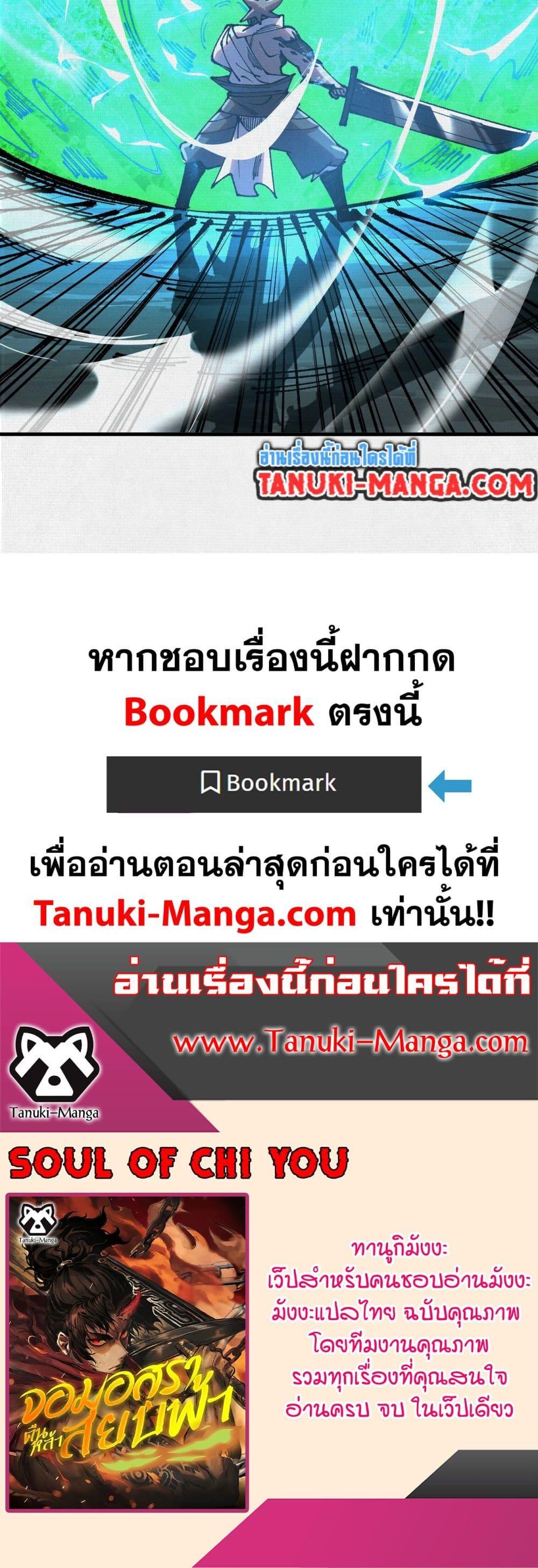 Manga-lc-com อ่านมังงะ อ่านการ์ตูน ออนไลน์ ฟรี Soul of Chi You ตอนที่ 1 2 3 4 5 6 7 8 9 10 11 12 13 14 ฟรี ไม่มีโฆษณา Manga-lc - อ่าน มังงะ อ่าน การ์ตูน ออนไลน์ อ่านมังงะ ฟรี