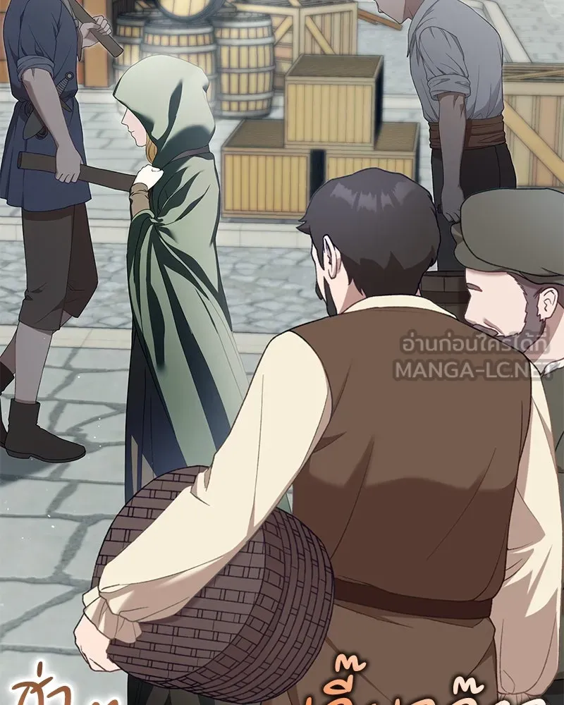 กำราบรักร้ายนายจอมพยศ ตอนที่ 21 รูปที่ 114