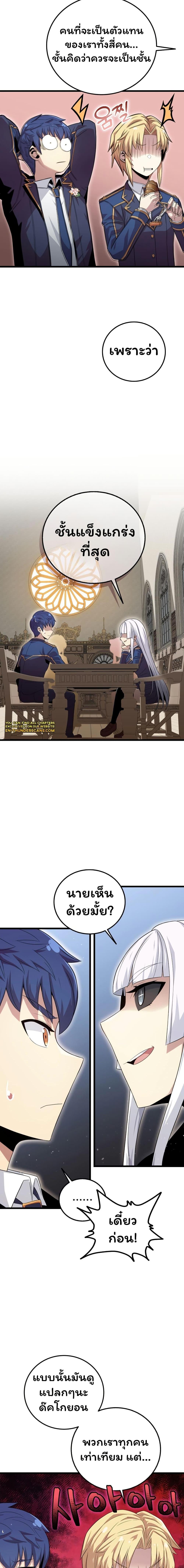 Manga-lc-com อ่านมังงะ อ่านการ์ตูน ออนไลน์ ฟรี Admission is a Waste of Time ตอนที่ 1 2 3 4 5 6 7 8 9 10 11 12 13 14 ฟรี ไม่มีโฆษณา Manga-lc - อ่าน มังงะ อ่าน การ์ตูน ออนไลน์ อ่านมังงะ ฟรี