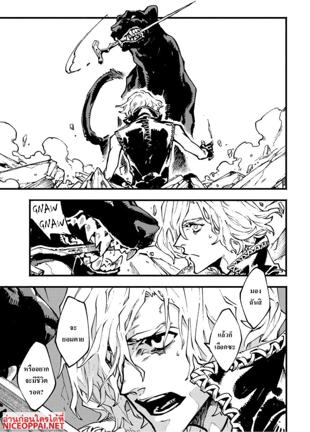 Manga-lc-com อ่านมังงะ อ่านการ์ตูน ออนไลน์ ฟรี Devil May Cry 5 -Visions of V- ตอนที่ 1 2 3 4 5 6 7 8 9 10 11 12 13 14 ฟรี ไม่มีโฆษณา Manga-lc - อ่าน มังงะ อ่าน การ์ตูน ออนไลน์ อ่านมังงะ ฟรี