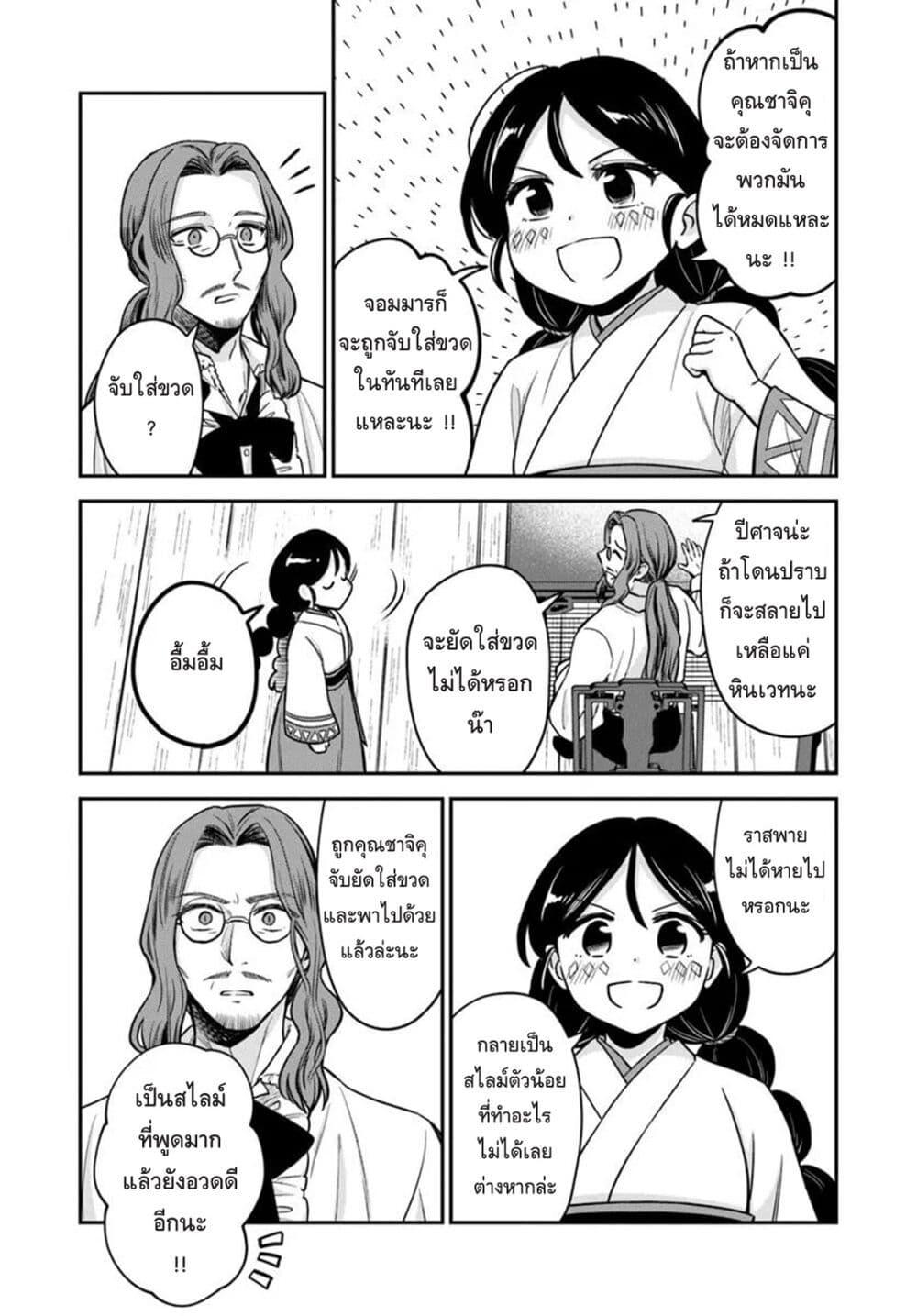 Manga-lc-com อ่านมังงะ อ่านการ์ตูน ออนไลน์ ฟรี RTA Sousha wa Game Sekai kara Kaerarenai ตอนที่ 1 2 3 4 5 6 7 8 9 10 11 12 13 14 ฟรี ไม่มีโฆษณา Manga-lc - อ่าน มังงะ อ่าน การ์ตูน ออนไลน์ อ่านมังงะ ฟรี