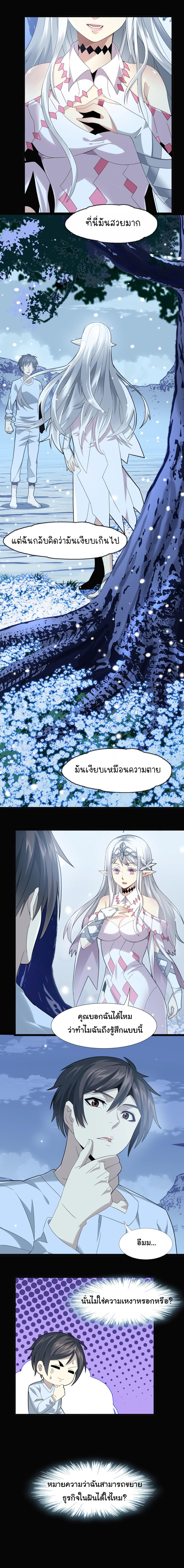 Manga-lc-com อ่านมังงะ อ่านการ์ตูน ออนไลน์ ฟรี The Demon God ตอนที่ 1 2 3 4 5 6 7 8 9 10 11 12 13 14 ฟรี ไม่มีโฆษณา Manga-lc - อ่าน มังงะ อ่าน การ์ตูน ออนไลน์ อ่านมังงะ ฟรี
