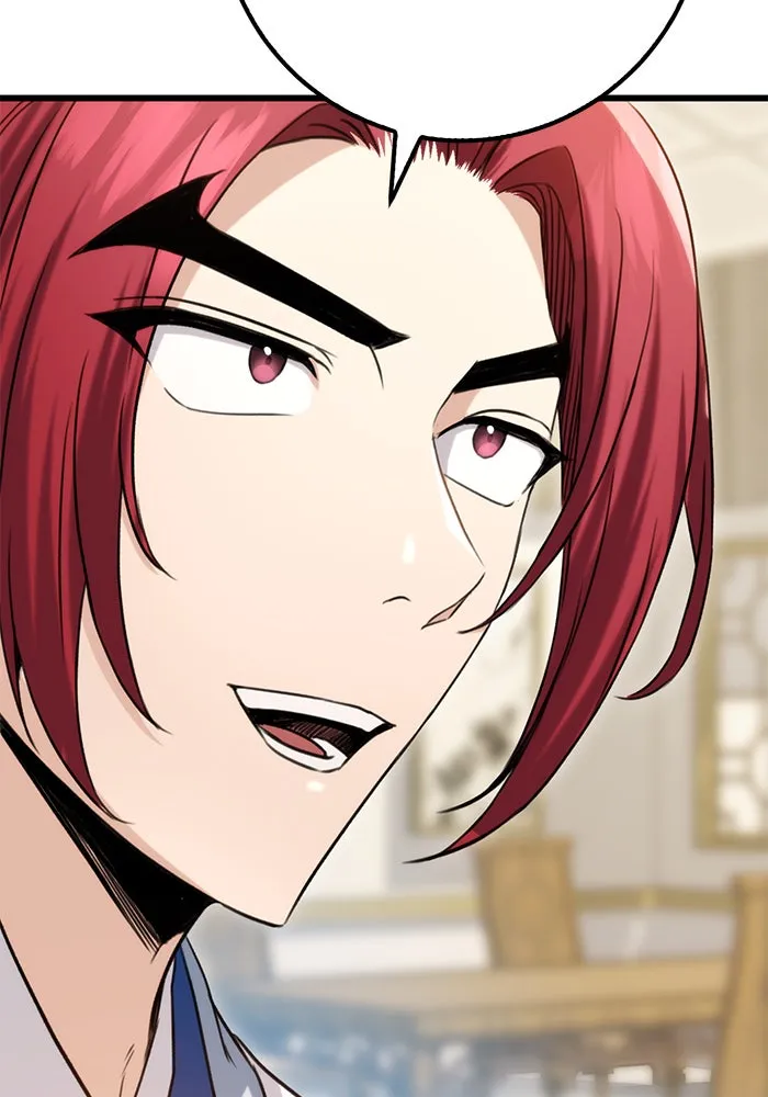 ดาบแห่งจักรพรรดิ ตอนที่ 10 รูปที่ 89