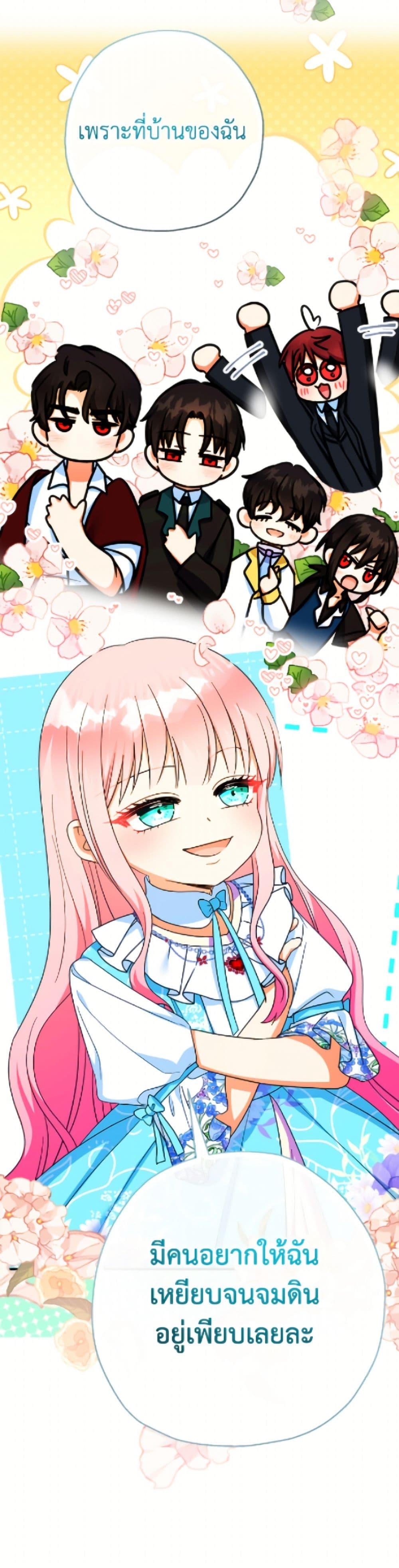 Manga-lc-com อ่านมังงะ อ่านการ์ตูน ออนไลน์ ฟรี Lord Baby Runs a Romance Fantasy With Cash ตอนที่ 1 2 3 4 5 6 7 8 9 10 11 12 13 14 ฟรี ไม่มีโฆษณา Manga-lc - อ่าน มังงะ อ่าน การ์ตูน ออนไลน์ อ่านมังงะ ฟรี