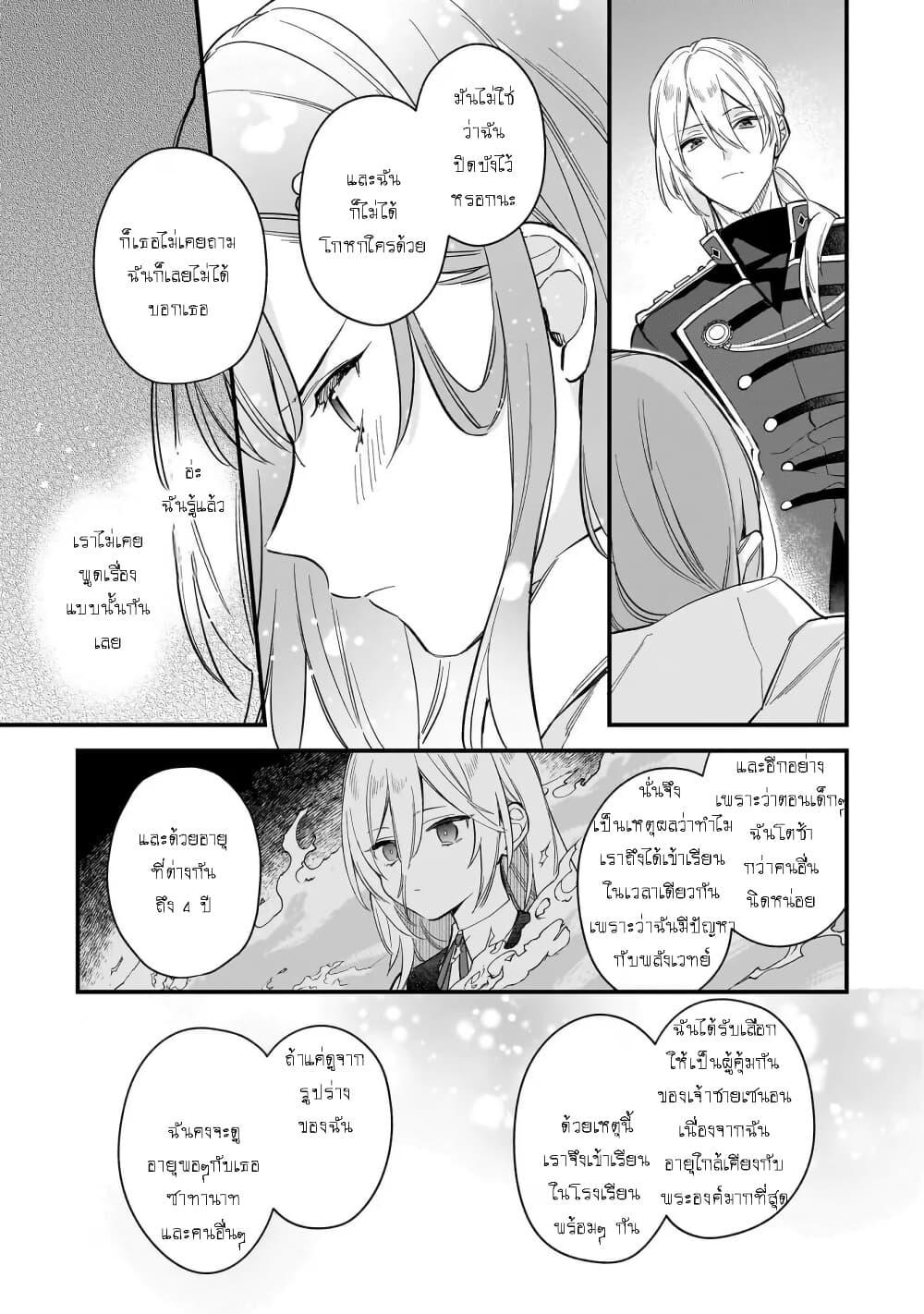 Manga-lc-com อ่านมังงะ อ่านการ์ตูน ออนไลน์ ฟรี I Want to Be a Receptionist of The Magic World! ตอนที่ 1 2 3 4 5 6 7 8 9 10 11 12 13 14 ฟรี ไม่มีโฆษณา Manga-lc - อ่าน มังงะ อ่าน การ์ตูน ออนไลน์ อ่านมังงะ ฟรี