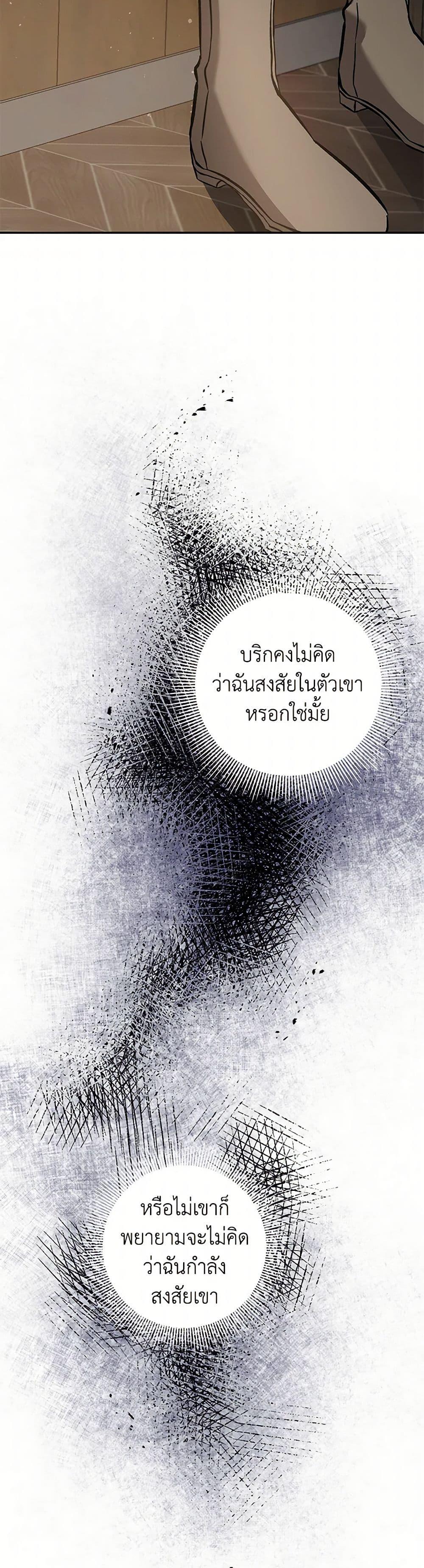 Manga-lc-com อ่านมังงะ อ่านการ์ตูน ออนไลน์ ฟรี I’ve Become the Villainous Empress of a Novel ตอนที่ 1 2 3 4 5 6 7 8 9 10 11 12 13 14 ฟรี ไม่มีโฆษณา Manga-lc - อ่าน มังงะ อ่าน การ์ตูน ออนไลน์ อ่านมังงะ ฟรี