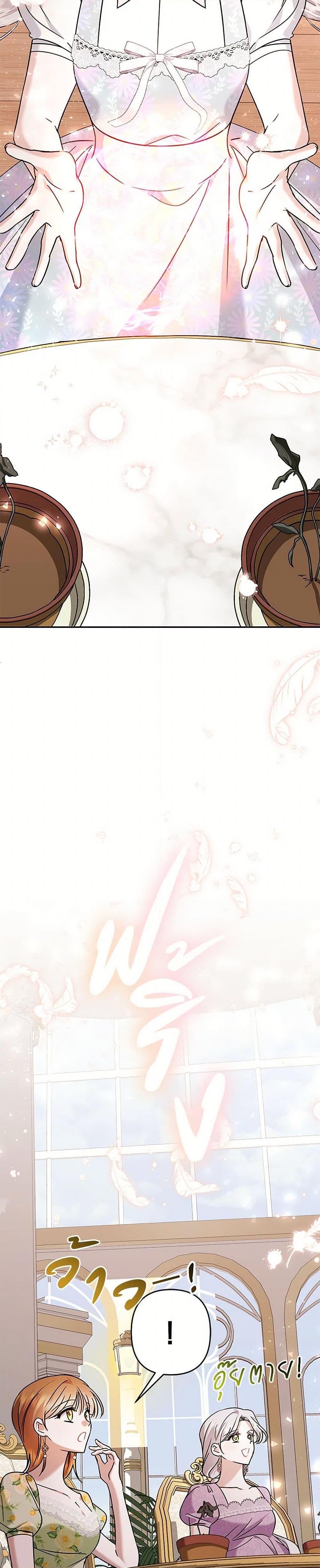 Manga-lc-com อ่านมังงะ อ่านการ์ตูน ออนไลน์ ฟรี In This Life, I Will Survive Until the End ตอนที่ 1 2 3 4 5 6 7 8 9 10 11 12 13 14 ฟรี ไม่มีโฆษณา Manga-lc - อ่าน มังงะ อ่าน การ์ตูน ออนไลน์ อ่านมังงะ ฟรี