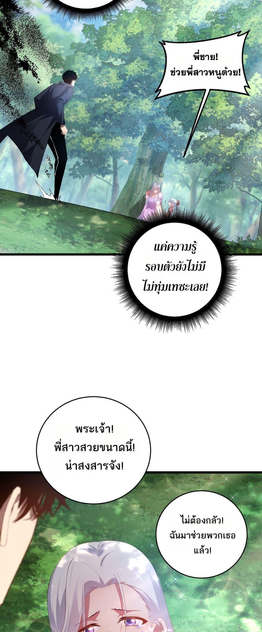 Manga-lc-com อ่านมังงะ อ่านการ์ตูน ออนไลน์ ฟรี SupremeZergLo ตอนที่ 1 2 3 4 5 6 7 8 9 10 11 12 13 14 ฟรี ไม่มีโฆษณา Manga-lc - อ่าน มังงะ อ่าน การ์ตูน ออนไลน์ อ่านมังงะ ฟรี