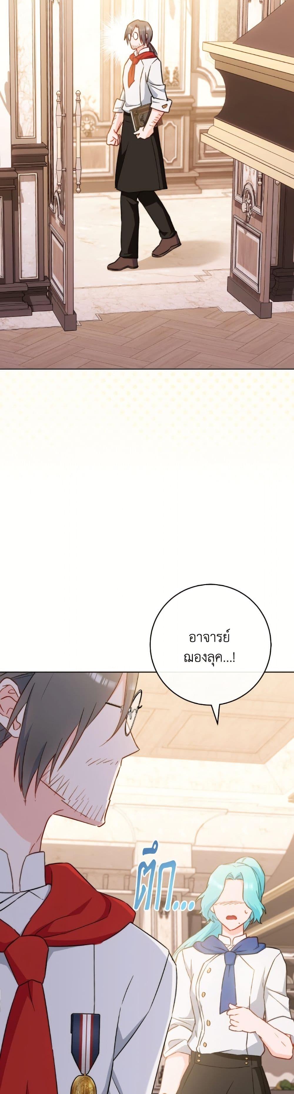 Manga-lc-com อ่านมังงะ อ่านการ์ตูน ออนไลน์ ฟรี The Young Lady Is a Royal Chef ตอนที่ 1 2 3 4 5 6 7 8 9 10 11 12 13 14 ฟรี ไม่มีโฆษณา Manga-lc - อ่าน มังงะ อ่าน การ์ตูน ออนไลน์ อ่านมังงะ ฟรี