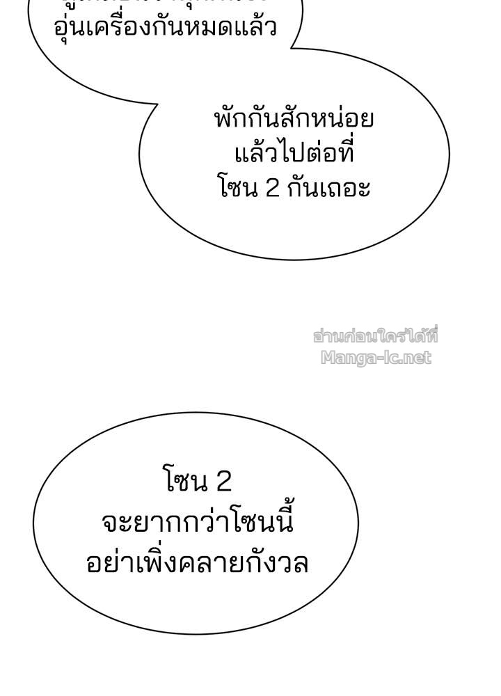 Doujin-Lc- อ่าน โดจิน มังฮวา เกาหลี ญี่ปุ่น จีน แปลไทย ผู้พิชิตเกมป้องกันฐาน ตอนที่ 1 2 3 4 5 6 7 8 9 10 11 12 13 14 ฟรี ไม่มีโฆษณา อ่าน โดจิน Manhwa เกาหลี ญี่ปุ่น จีน เรามีครบ คัดมาให้เน้นๆ โดจิน 18+ รับประกันความฟินโดย Doujin Lc
