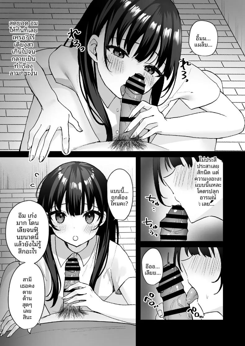 Doujin-Lc- อ่าน โดจิน มังฮวา เกาหลี ญี่ปุ่น จีน แปลไทย สอนงานทำให้หญิงแต่งงานแล้วสุดเรียบร้อยข้างบ้านท้อง (Doushoku) ตอนที่ 1 2 3 4 5 6 7 8 9 10 11 12 13 14 ฟรี ไม่มีโฆษณา อ่าน โดจิน Manhwa เกาหลี ญี่ปุ่น จีน เรามีครบ คัดมาให้เน้นๆ โดจิน 18+ รับประกันความฟินโดย  Doujin Lc