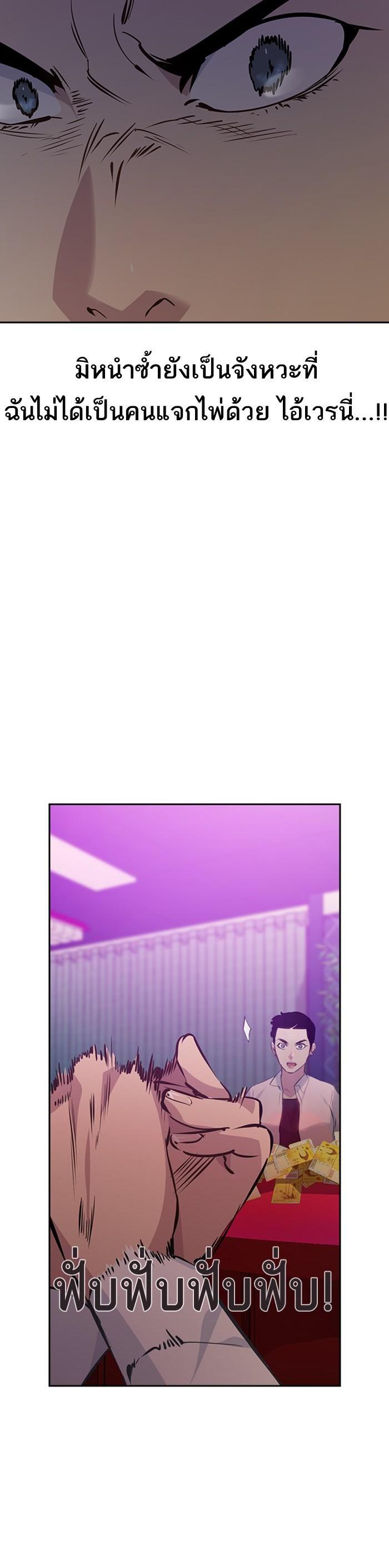 Manga-lc-com อ่านมังงะ อ่านการ์ตูน ออนไลน์ ฟรี The World Is Money and Power กลโกงโลกพนัน ตอนที่ 1 2 3 4 5 6 7 8 9 10 11 12 13 14 ฟรี ไม่มีโฆษณา Manga-lc - อ่าน มังงะ อ่าน การ์ตูน ออนไลน์ อ่านมังงะ ฟรี