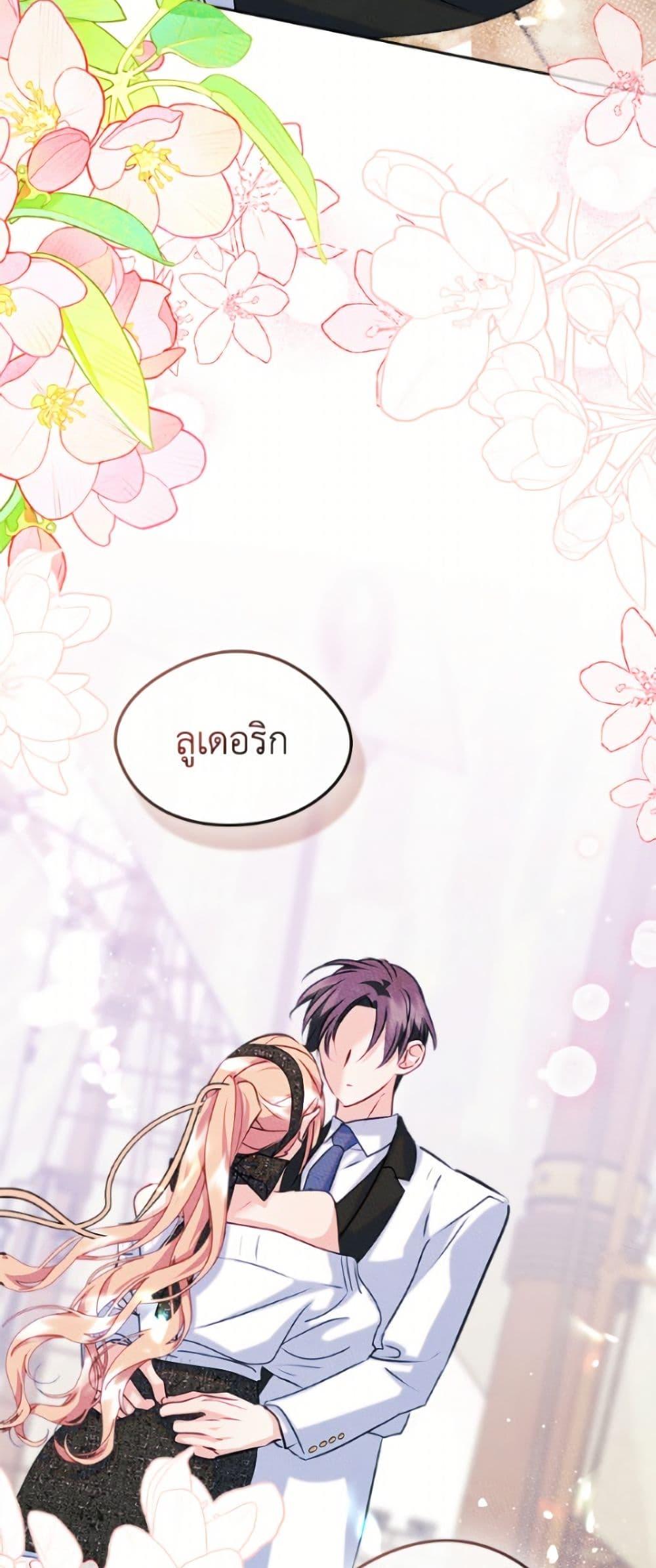 Manga-lc-com อ่านมังงะ อ่านการ์ตูน ออนไลน์ ฟรี I Became The Male Lead’s Female Friend ตอนที่ 1 2 3 4 5 6 7 8 9 10 11 12 13 14 ฟรี ไม่มีโฆษณา Manga-lc - อ่าน มังงะ อ่าน การ์ตูน ออนไลน์ อ่านมังงะ ฟรี