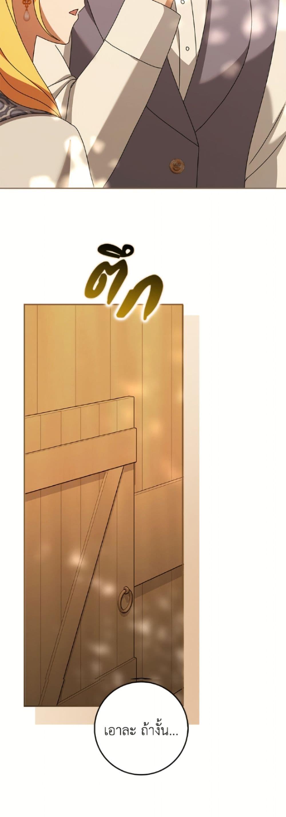 Manga-lc-com อ่านมังงะ อ่านการ์ตูน ออนไลน์ ฟรี Cinderella Disappeared ตอนที่ 1 2 3 4 5 6 7 8 9 10 11 12 13 14 ฟรี ไม่มีโฆษณา Manga-lc - อ่าน มังงะ อ่าน การ์ตูน ออนไลน์ อ่านมังงะ ฟรี