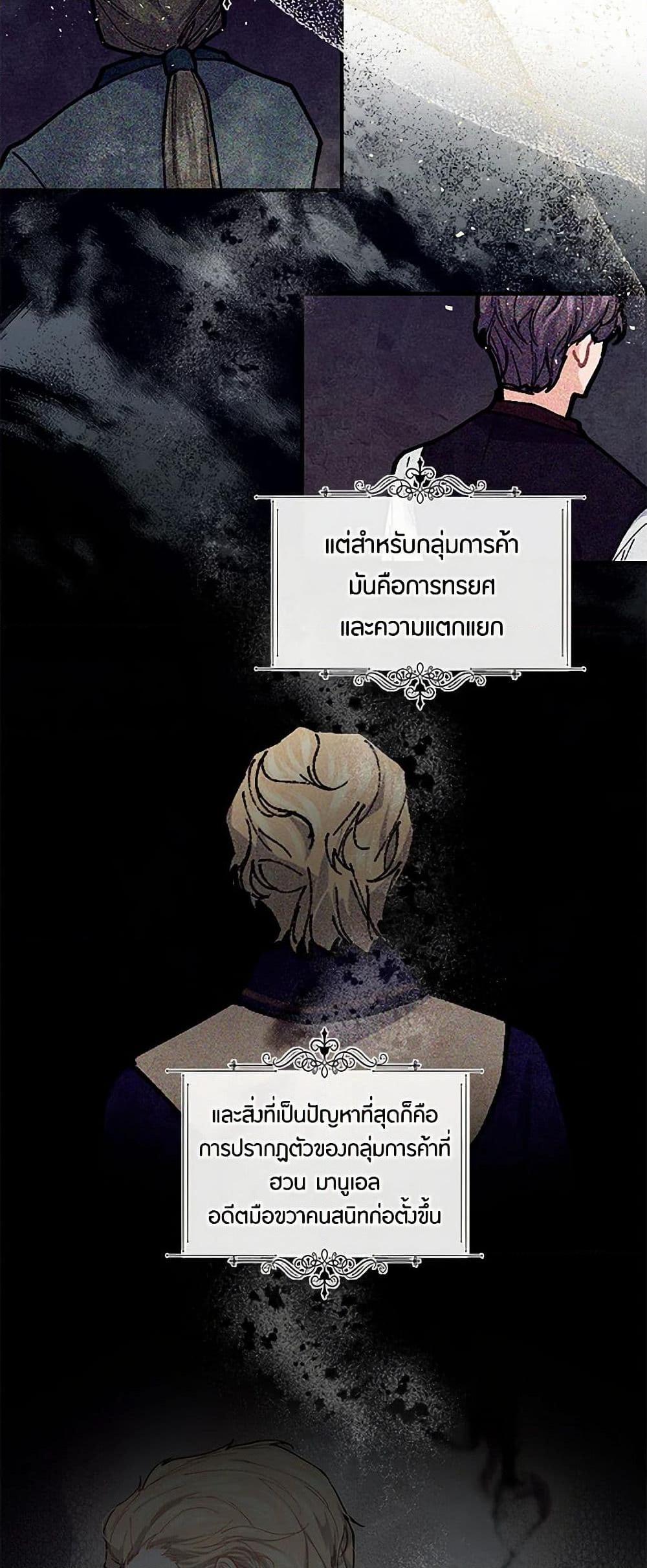 Manga-lc-com อ่านมังงะ อ่านการ์ตูน ออนไลน์ ฟรี The Elegant Sea of Savagery ตอนที่ 1 2 3 4 5 6 7 8 9 10 11 12 13 14 ฟรี ไม่มีโฆษณา Manga-lc - อ่าน มังงะ อ่าน การ์ตูน ออนไลน์ อ่านมังงะ ฟรี