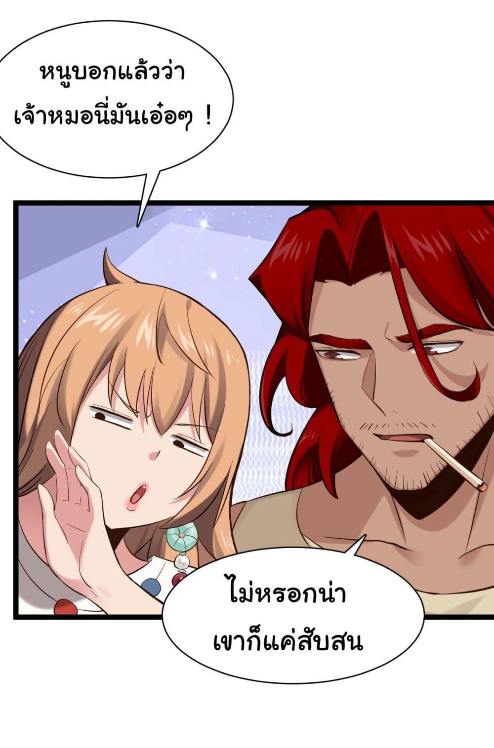 Manga-lc-com อ่านมังงะ อ่านการ์ตูน ออนไลน์ ฟรี God’s sin ตอนที่ 1 2 3 4 5 6 7 8 9 10 11 12 13 14 ฟรี ไม่มีโฆษณา Manga-lc - อ่าน มังงะ อ่าน การ์ตูน ออนไลน์ อ่านมังงะ ฟรี