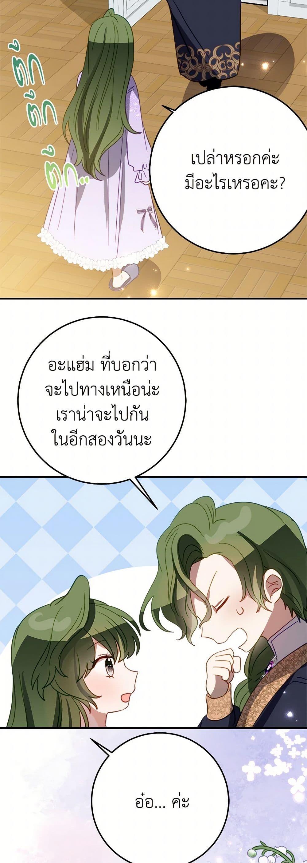 Manga-lc-com อ่านมังงะ อ่านการ์ตูน ออนไลน์ ฟรี The Doomed House’s Contract Daughter ตอนที่ 1 2 3 4 5 6 7 8 9 10 11 12 13 14 ฟรี ไม่มีโฆษณา Manga-lc - อ่าน มังงะ อ่าน การ์ตูน ออนไลน์ อ่านมังงะ ฟรี